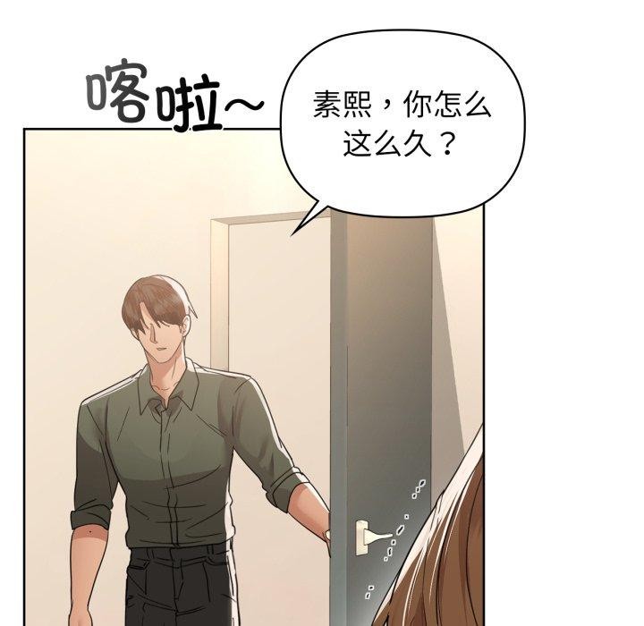 第61话-咖啡因-samosa（第9张）