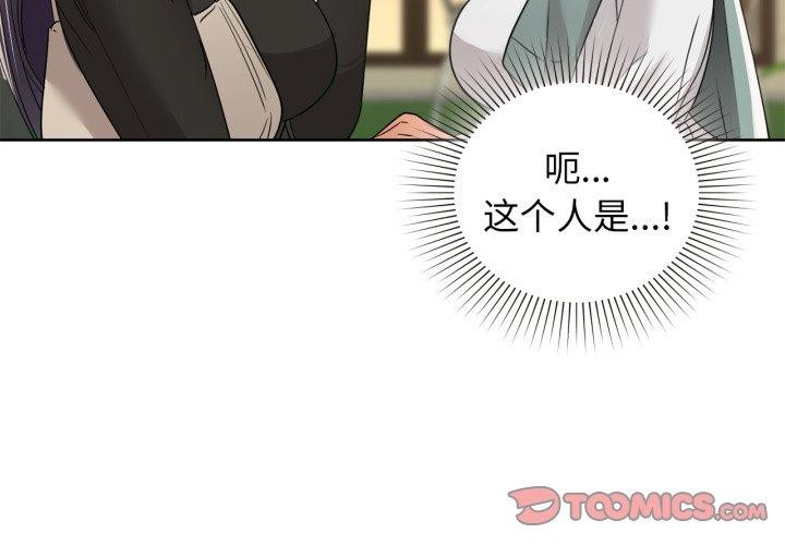 第62话-咖啡因-samosa（第3张）