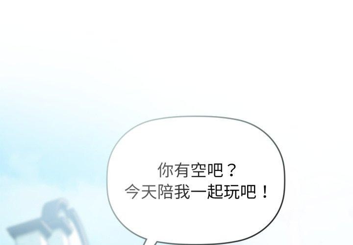 第62话-咖啡因-samosa（第4张）