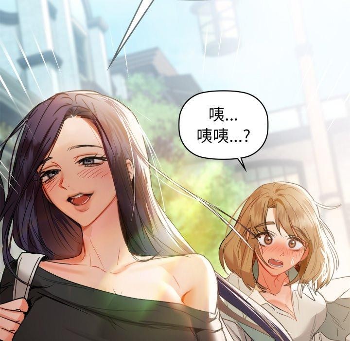 第62话-咖啡因-samosa（第5张）