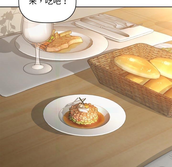 第62话-咖啡因-samosa（第11张）