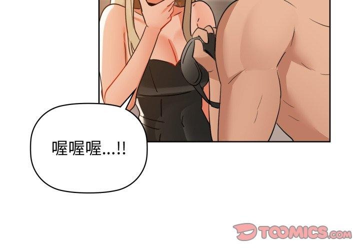 第63话-咖啡因-samosa（第3张）