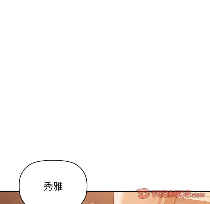 第63话-咖啡因-samosa（第9张）