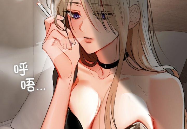 第64话-咖啡因-samosa（第2张）