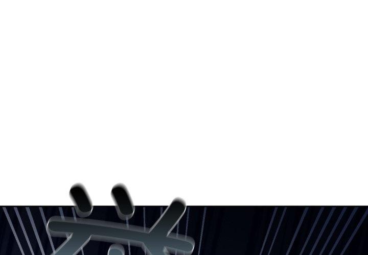 第64话-咖啡因-samosa（第4张）