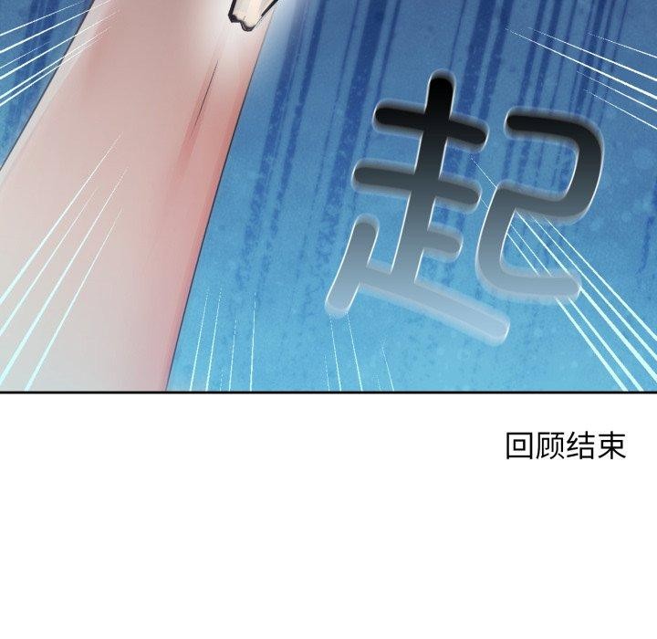 第64话-咖啡因-samosa（第6张）