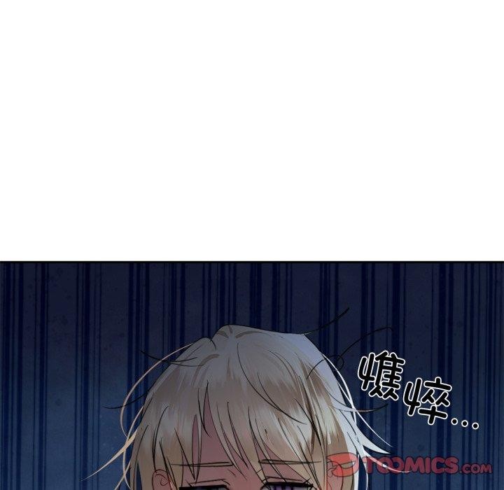 第64话-咖啡因-samosa（第9张）