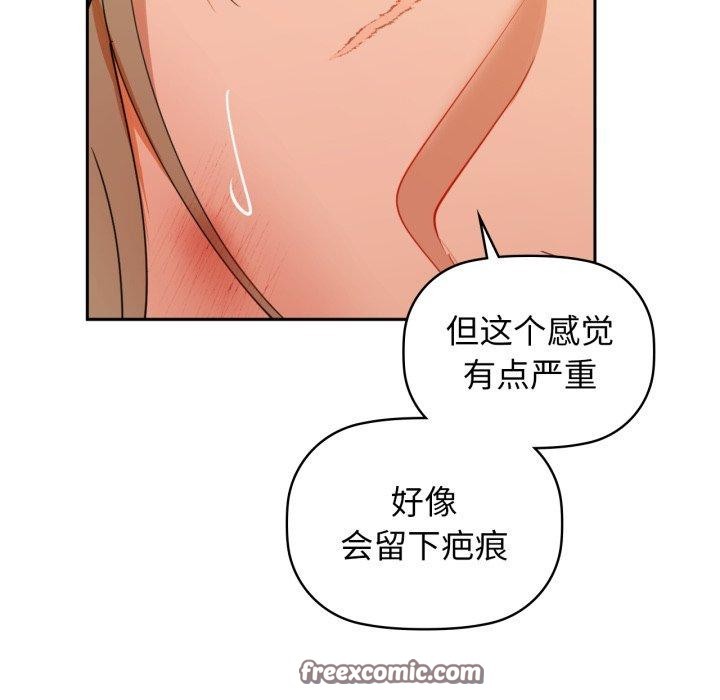 第64话-咖啡因-samosa（第14张）