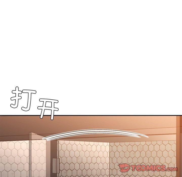第64话-咖啡因-samosa（第15张）