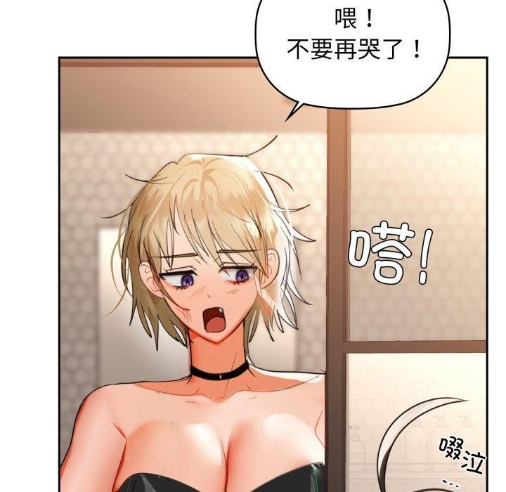 第64话-咖啡因-samosa（第17张）