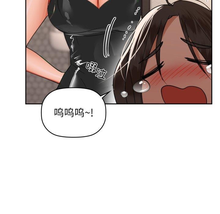 第64话-咖啡因-samosa（第18张）