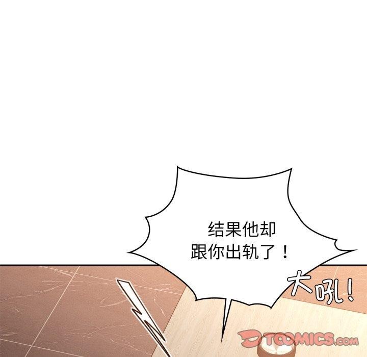 第64话-咖啡因-samosa（第21张）