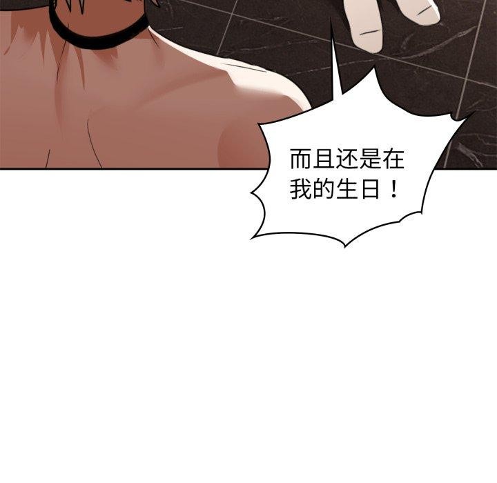 第64话-咖啡因-samosa（第23张）
