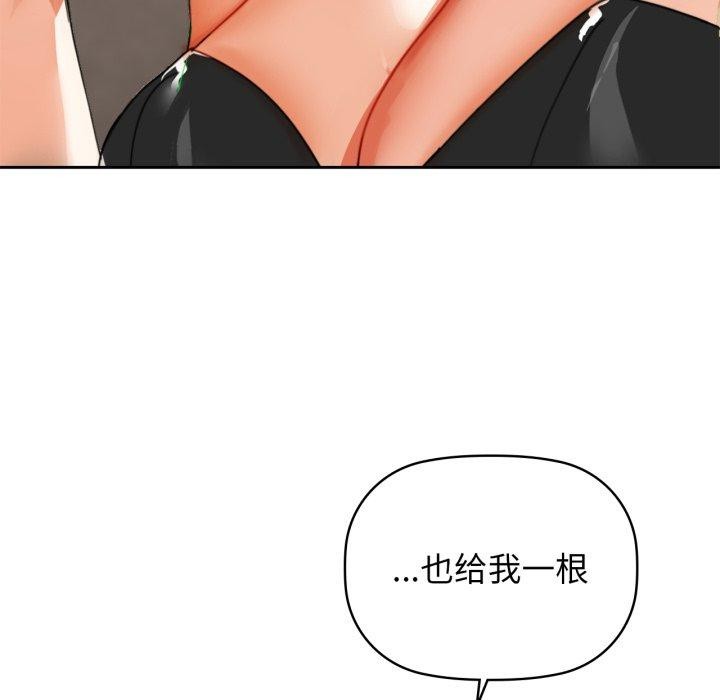 第64话-咖啡因-samosa（第26张）