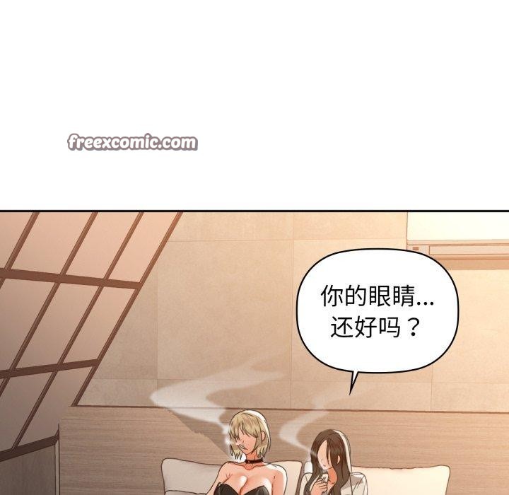 第64话-咖啡因-samosa（第28张）