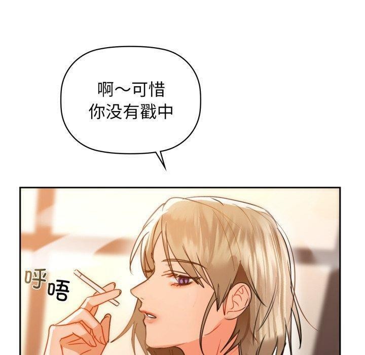 第64话-咖啡因-samosa（第30张）