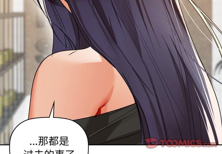 第65话-咖啡因-samosa（第3张）