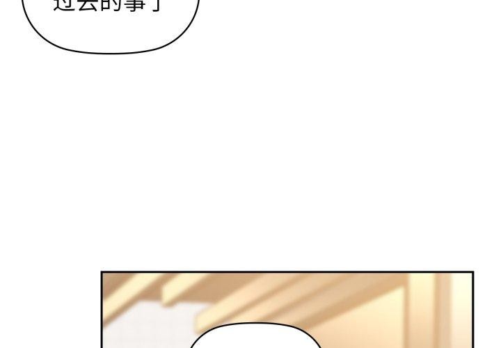 第65话-咖啡因-samosa（第4张）