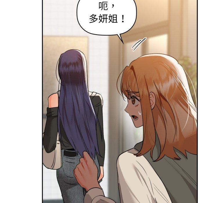 第65话-咖啡因-samosa（第5张）