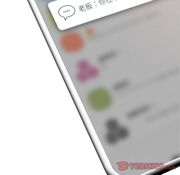 第65话-咖啡因-samosa（第9张）