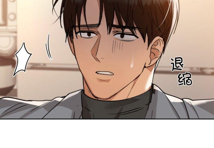 第66话-咖啡因-samosa（第4张）