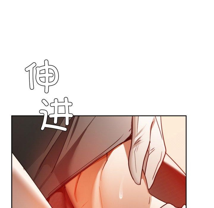 第66话-咖啡因-samosa（第5张）