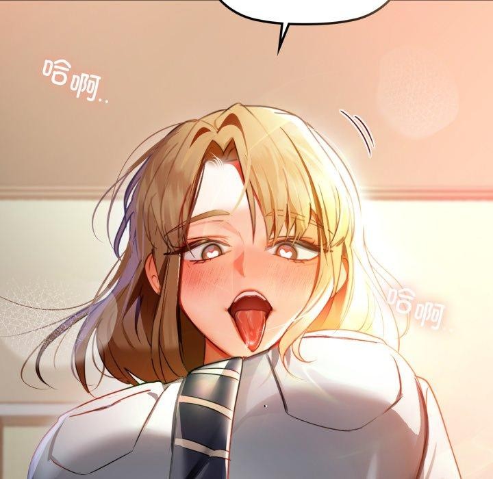 第66话-咖啡因-samosa（第8张）