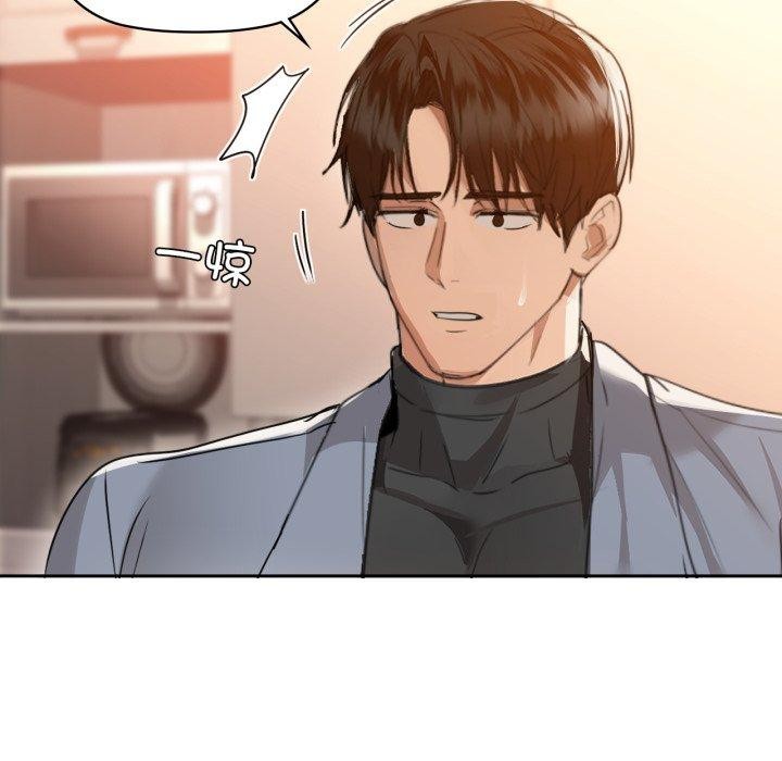 第66话-咖啡因-samosa（第13张）