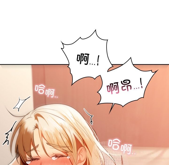 第67话-咖啡因-samosa（第6张）