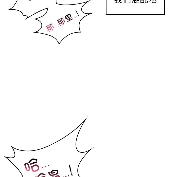 第67话-咖啡因-samosa（第8张）