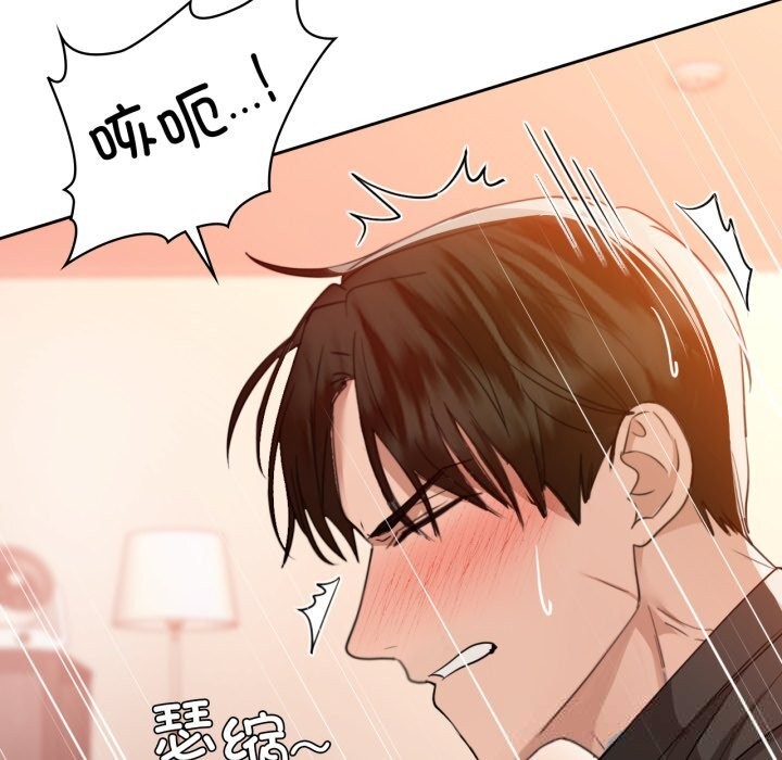 第67话-咖啡因-samosa（第12张）