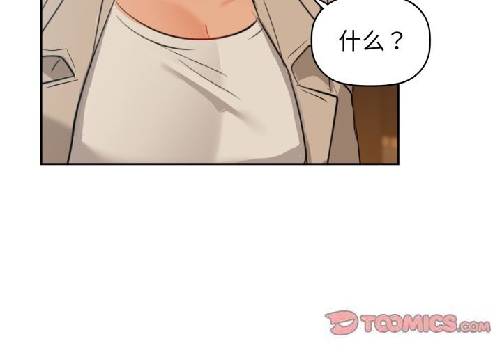 第68话-咖啡因-samosa（第3张）