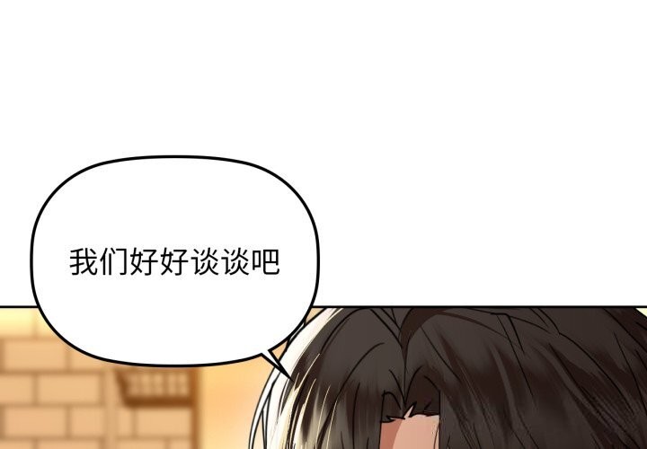 第68话-咖啡因-samosa（第4张）
