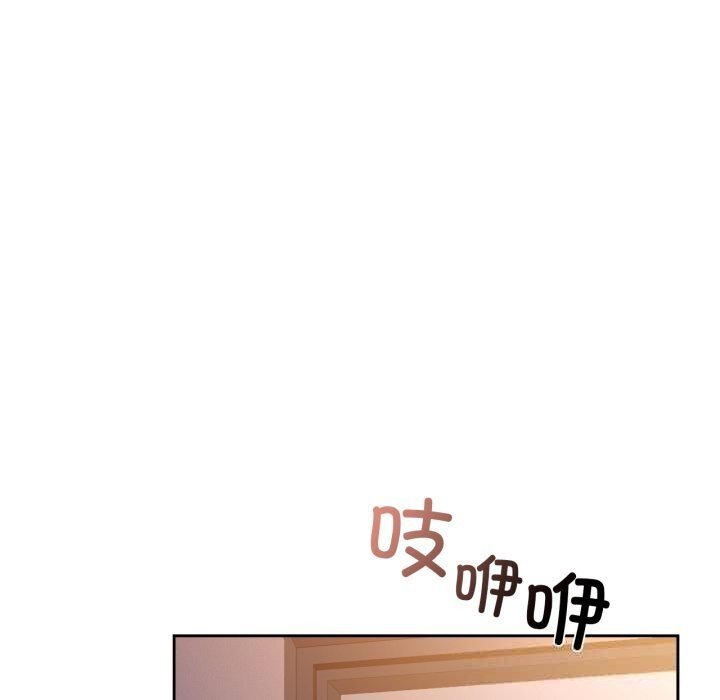 第68话-咖啡因-samosa（第8张）