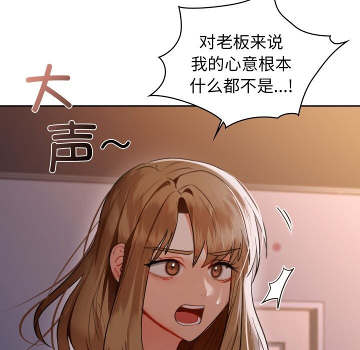 第68话-咖啡因-samosa（第15张）