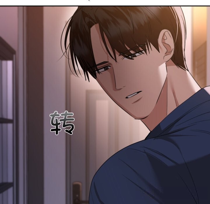 第68话-咖啡因-samosa（第18张）