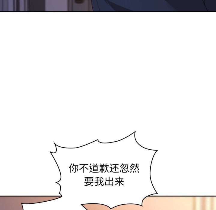 第68话-咖啡因-samosa（第19张）