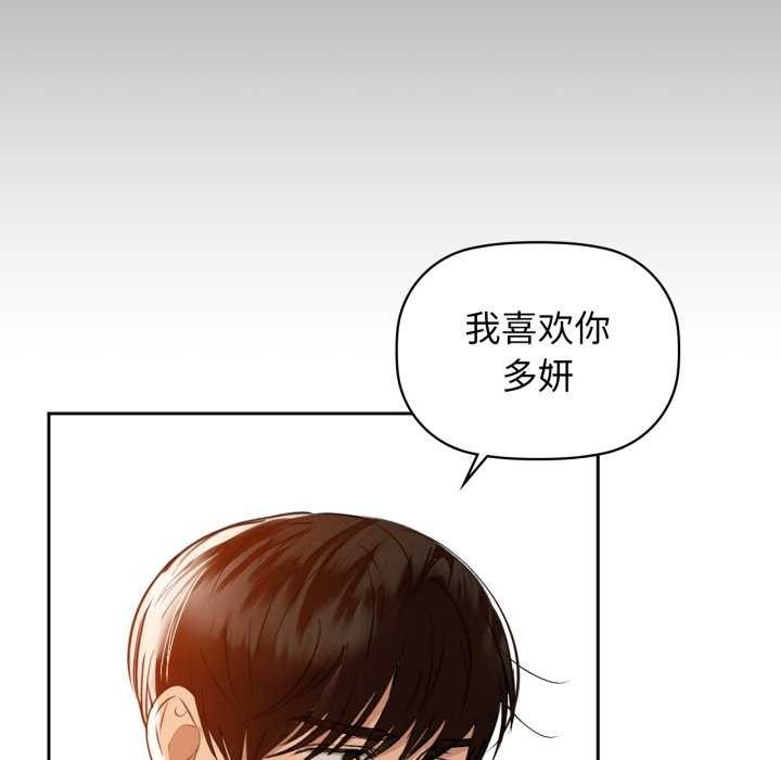 第69话-咖啡因-samosa（第7张）