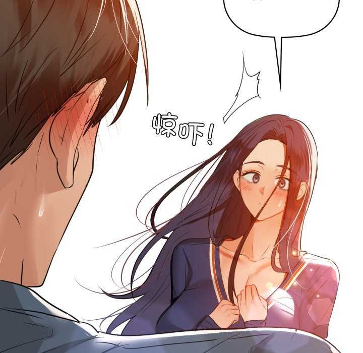 第69话-咖啡因-samosa（第10张）