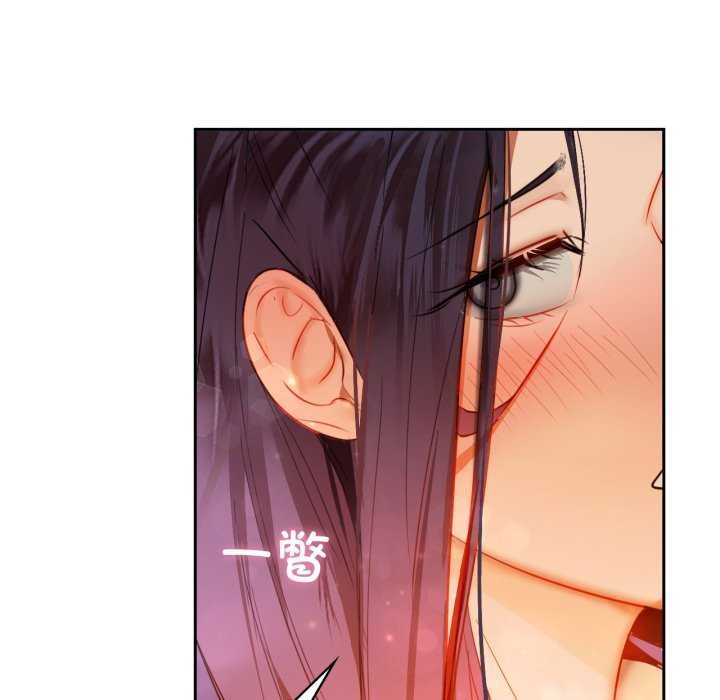 第69话-咖啡因-samosa（第14张）