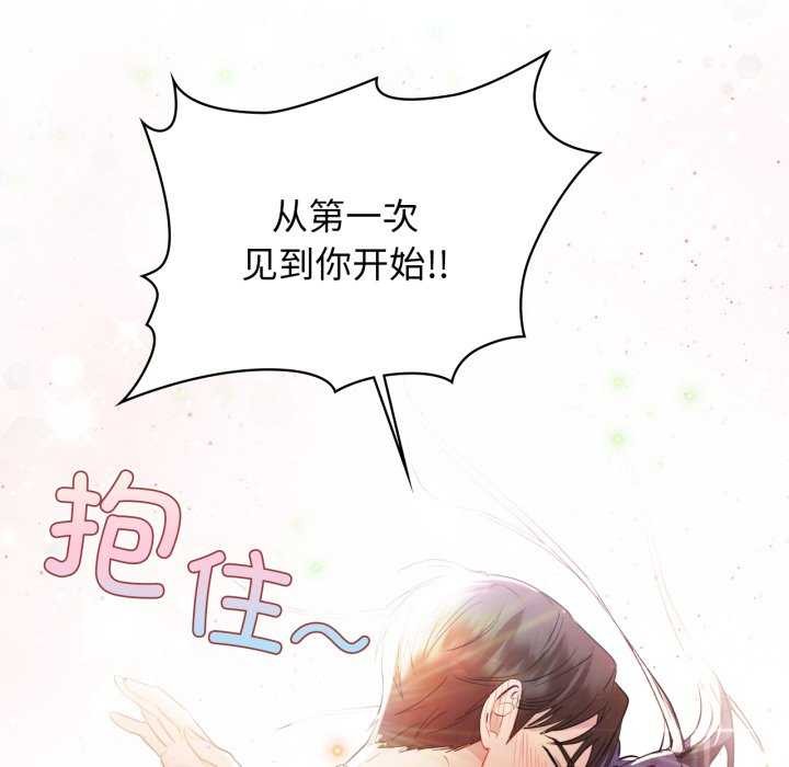 第69话-咖啡因-samosa（第16张）