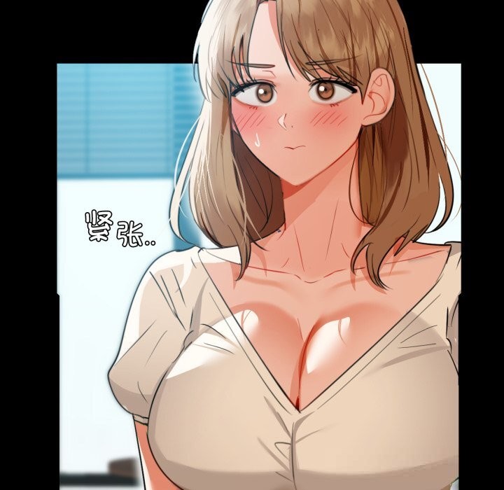 第70话-咖啡因-samosa（第10张）