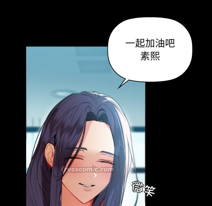 第70话-咖啡因-samosa（第14张）