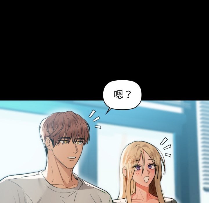 第70话-咖啡因-samosa（第20张）