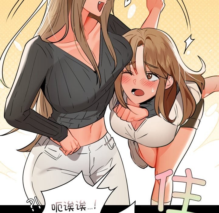 第70话-咖啡因-samosa（第23张）