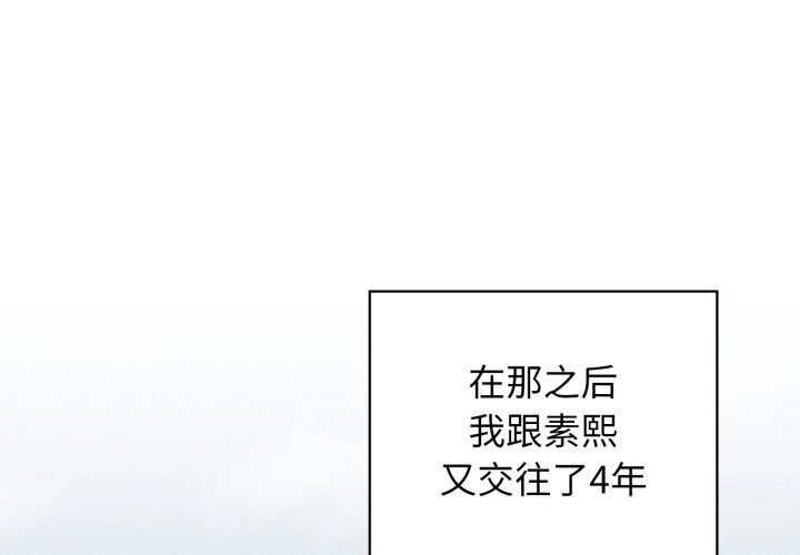 第71话-咖啡因-samosa（第4张）