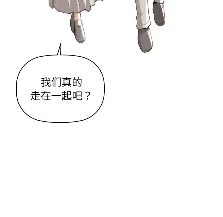 第71话-咖啡因-samosa（第7张）