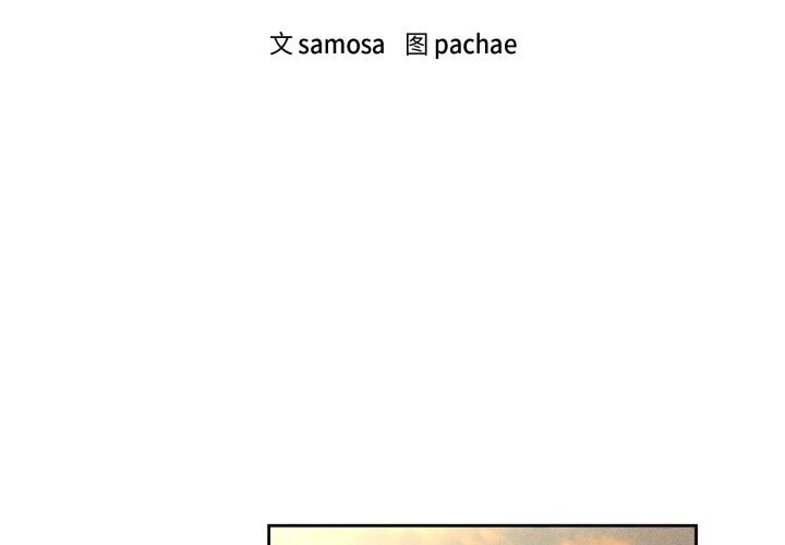 第72话-咖啡因-samosa（第2张）