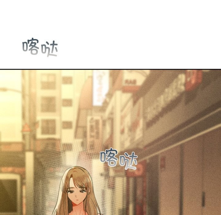 第72话-咖啡因-samosa（第5张）