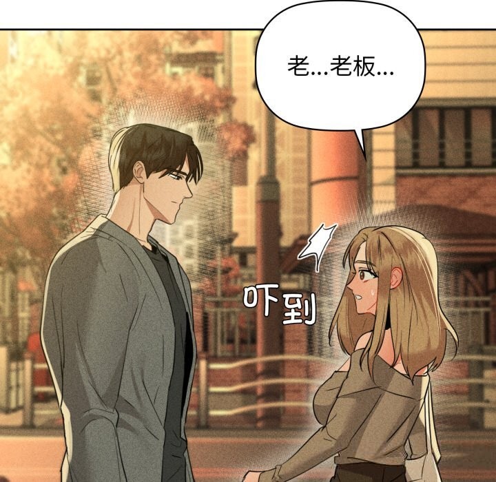 第72话-咖啡因-samosa（第10张）